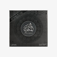 Al Dur Al Maknoon Silver