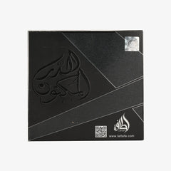 Al Dur Al Maknoon Silver